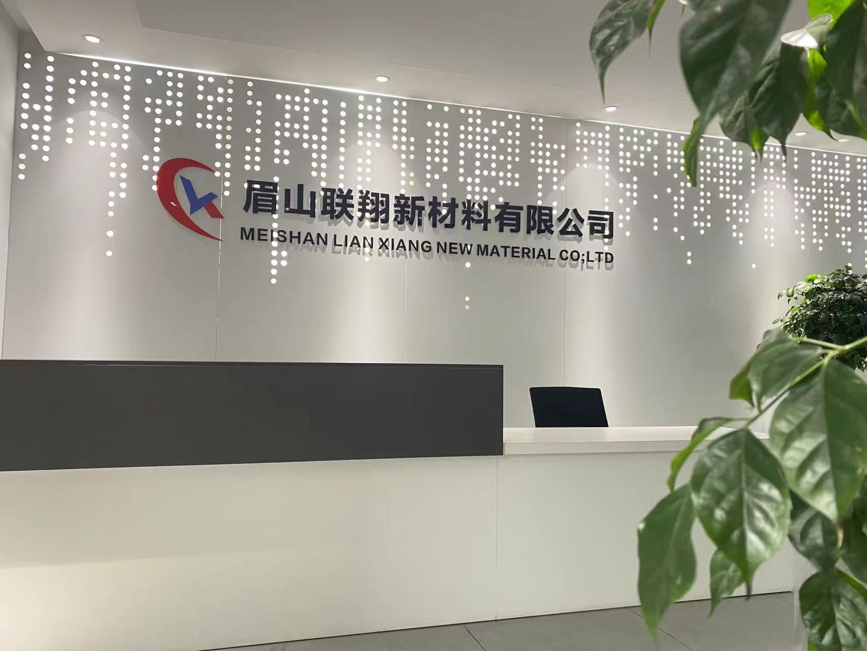 Chine Chengdu Lian Xiang New Material CO.,LTD. Profil de la société